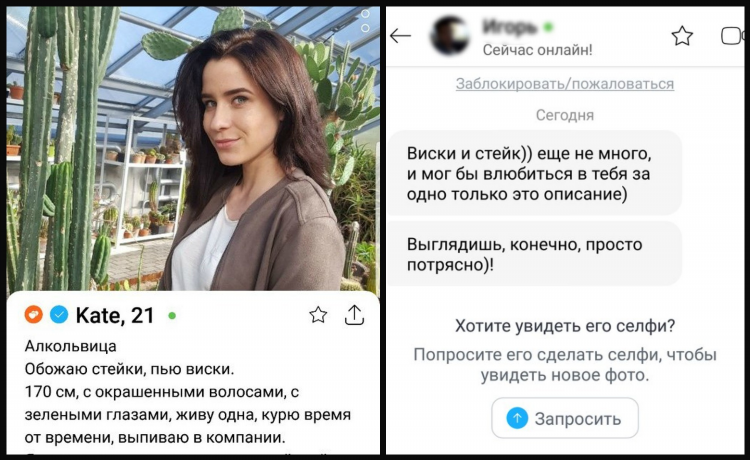 Сайт для общения онлайн