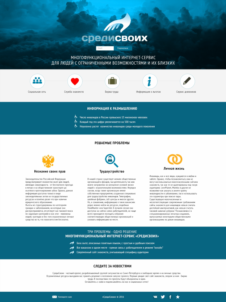 Сайт лавпланет сайт