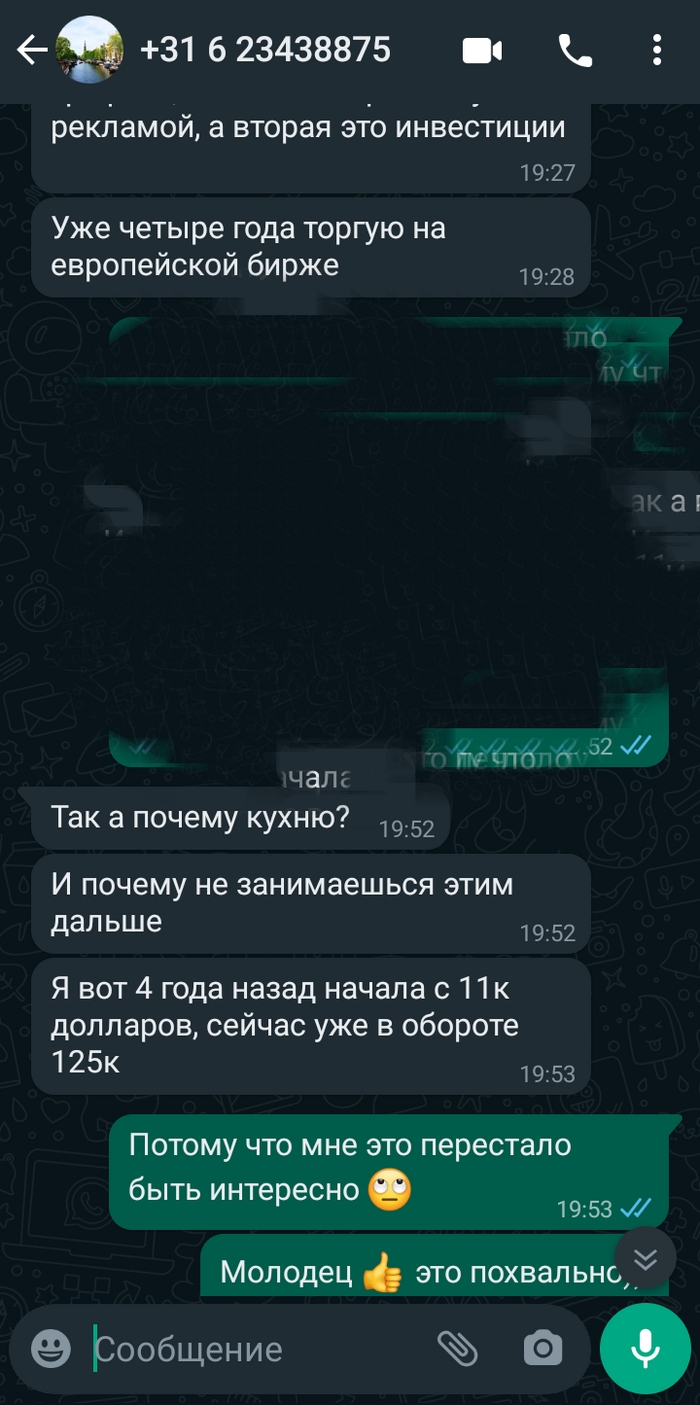 Сайт мамба отзывы