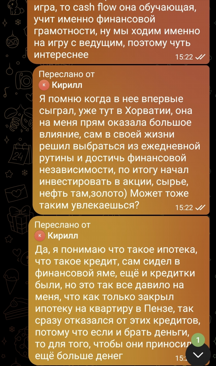 Сайт общения для одиноких людей без регистрации бесплатно