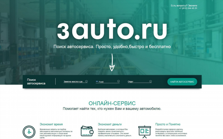 Сайт знакомиться просто