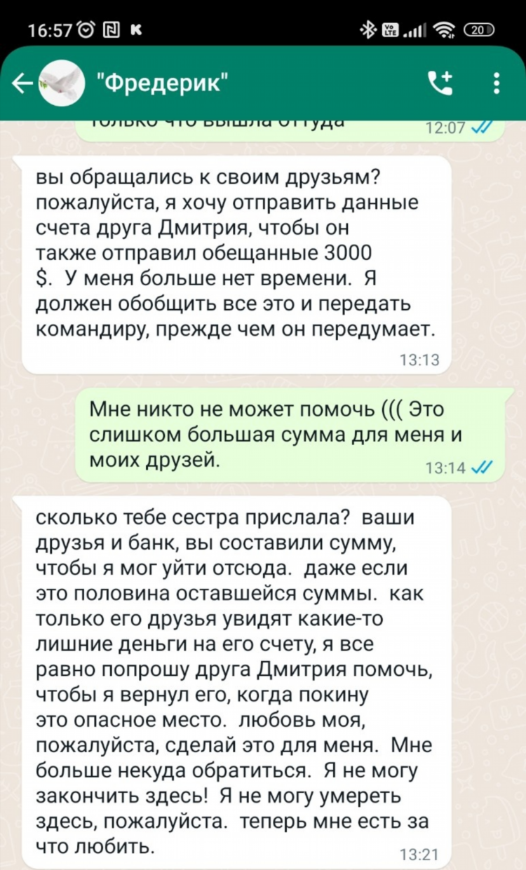 Сайт знакомств beboo моя страница вход