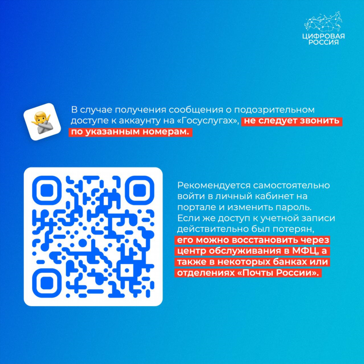 Сайт знакомств беду ру
