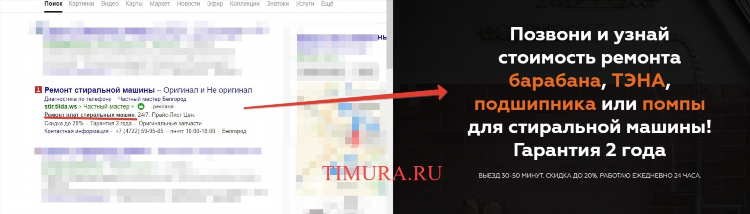Сайт знакомств белгород мамба