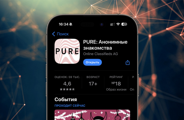 Сайт знакомств без телефона