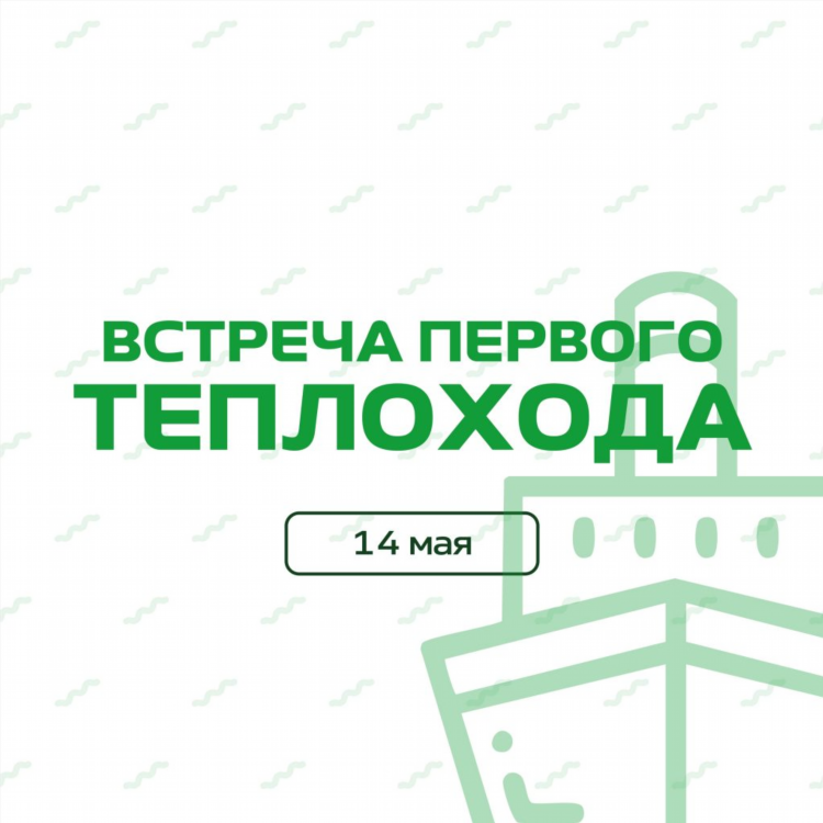 Сайт знакомств череповец бесплатно