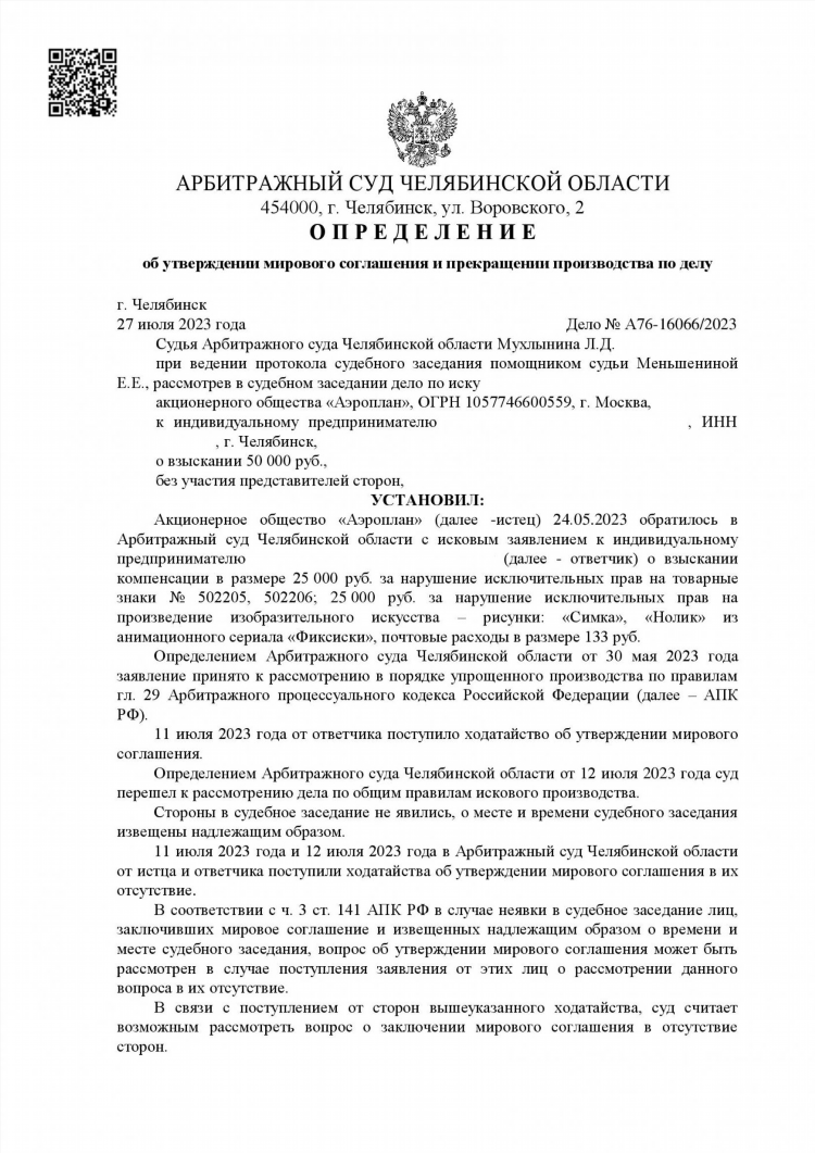 Сайт знакомств димитровград без регистрации бесплатно