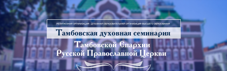 Сайт знакомств для серьезных отношений тамбов
