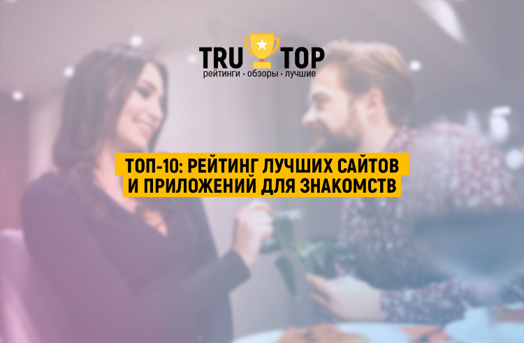 Сайт знакомств друг вокруг войти без регистрации бесплатно москва