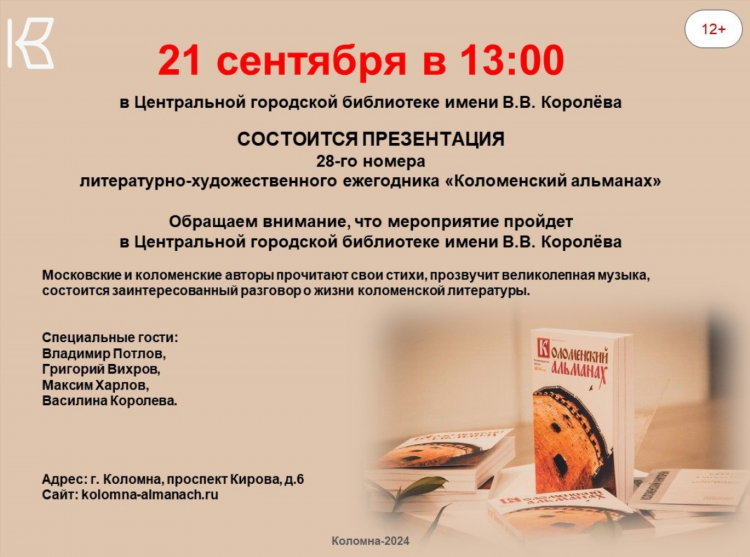 Сайт знакомств это дно