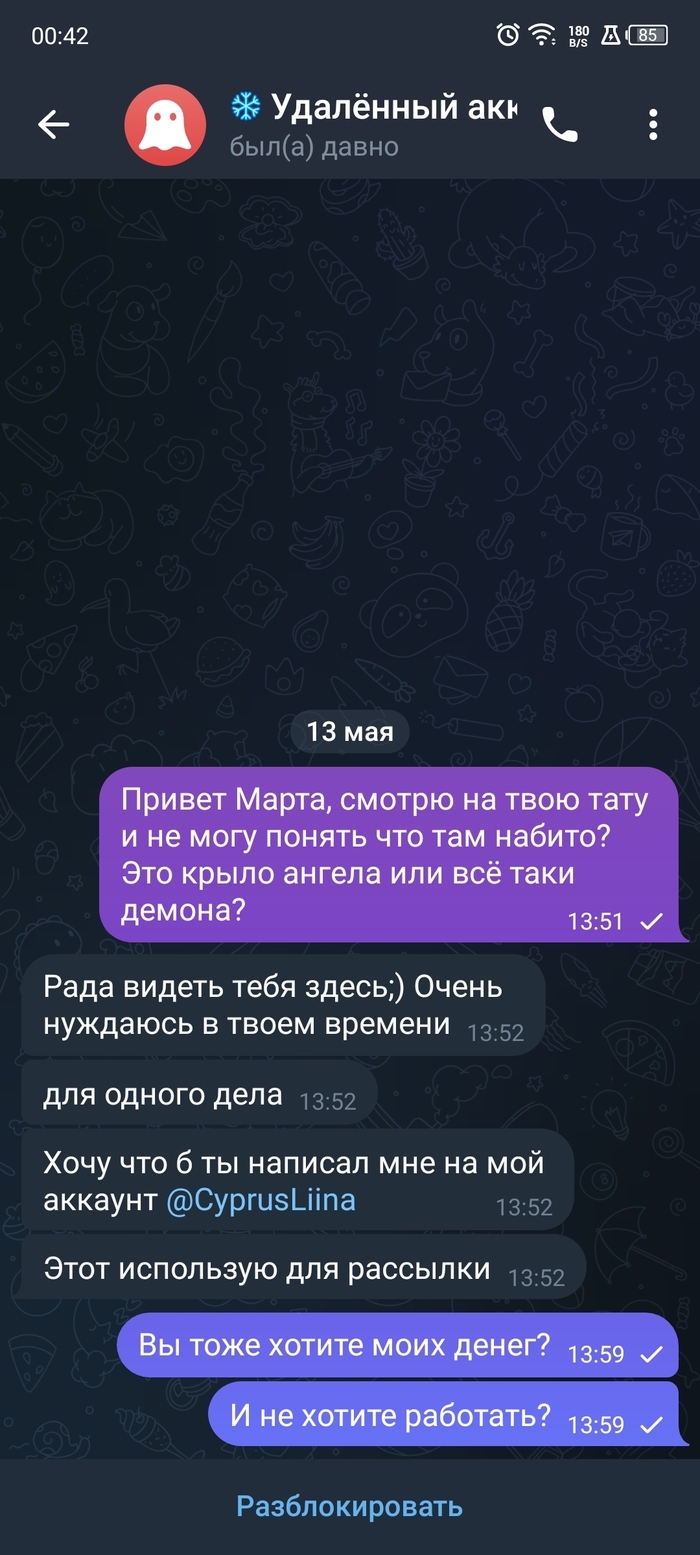 Сайт знакомств evermatsh без регистрации бесплатно