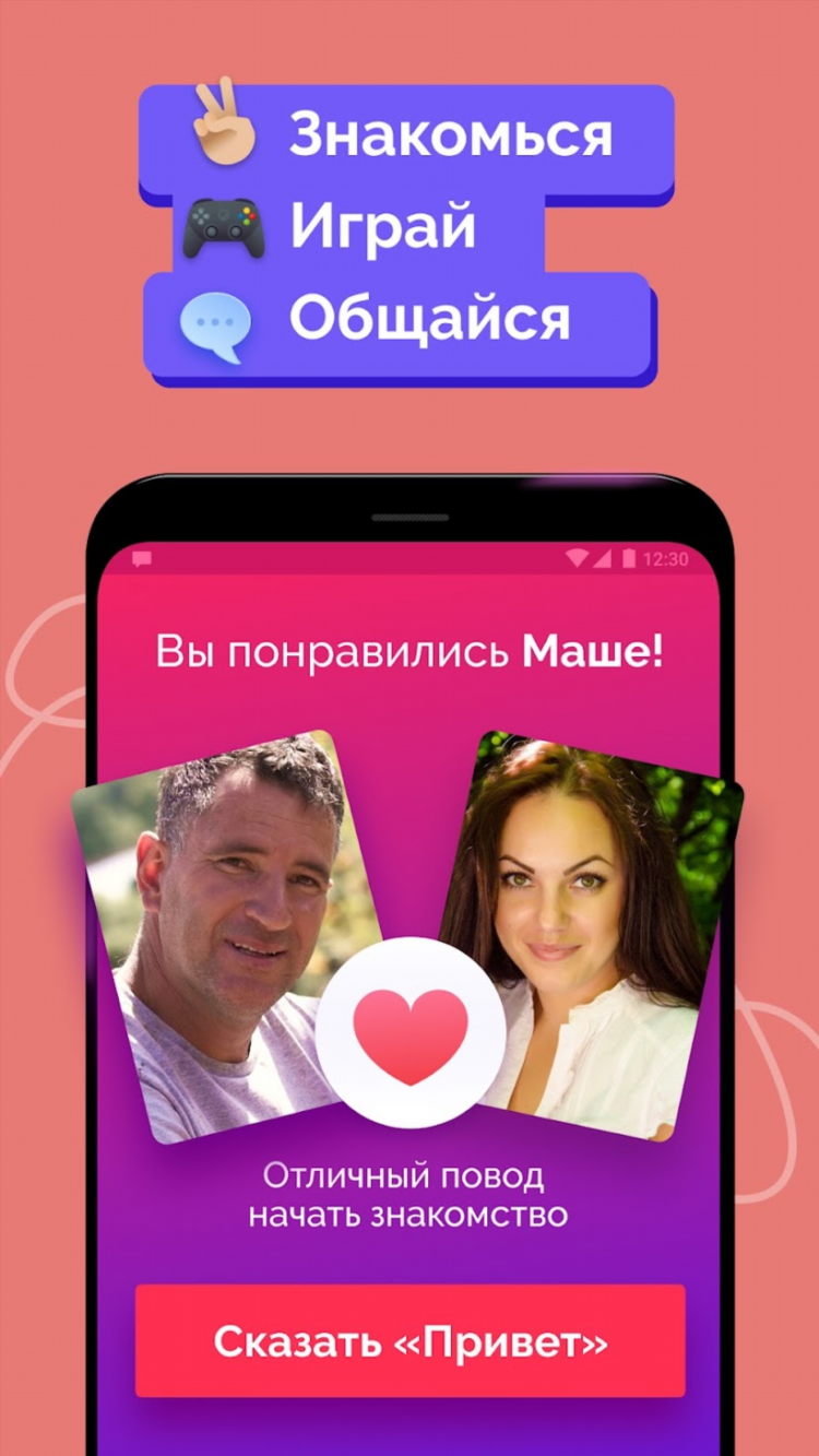 Сайт знакомств фотострана бесплатно