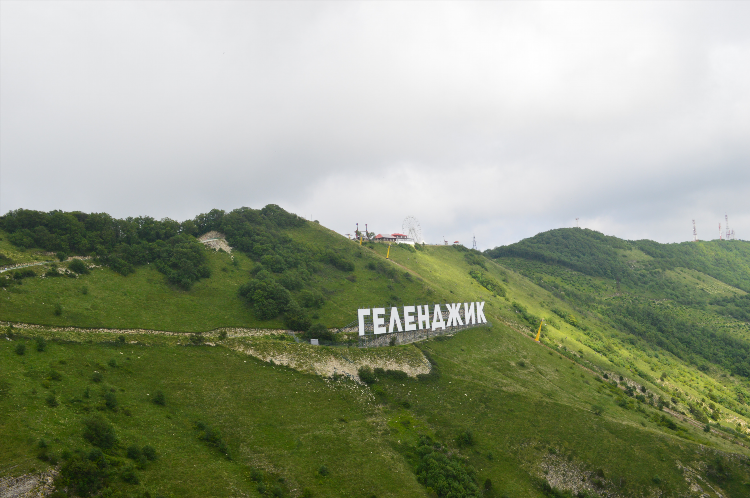Сайт знакомств геленджик