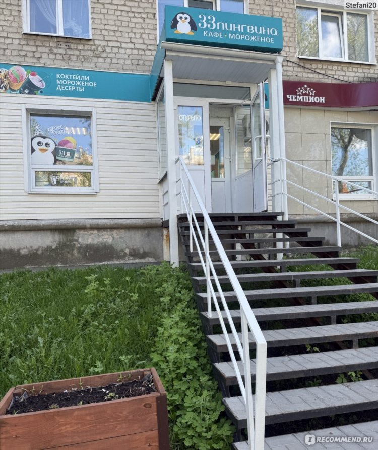 Сайт знакомств каменск уральский без регистрации бесплатно