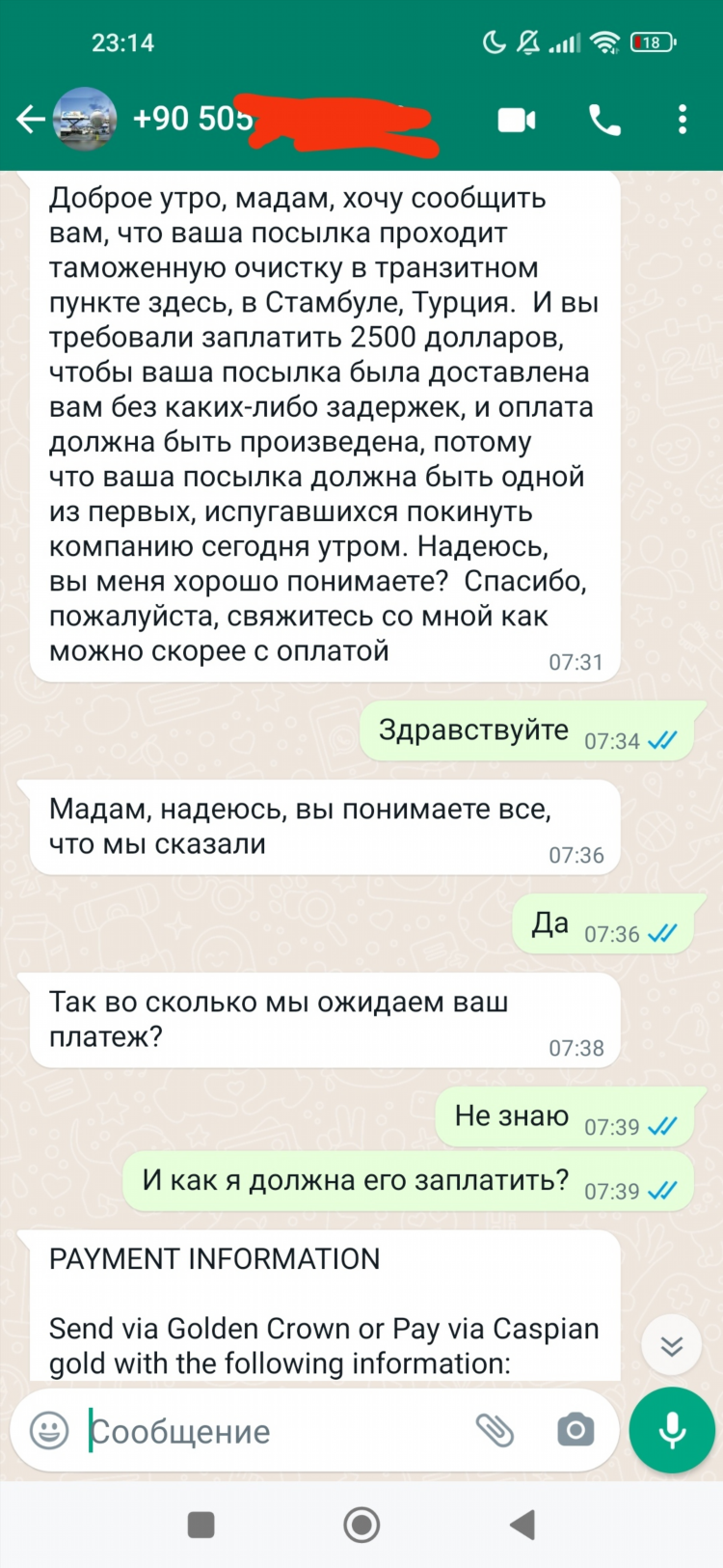Сайт знакомств казашки