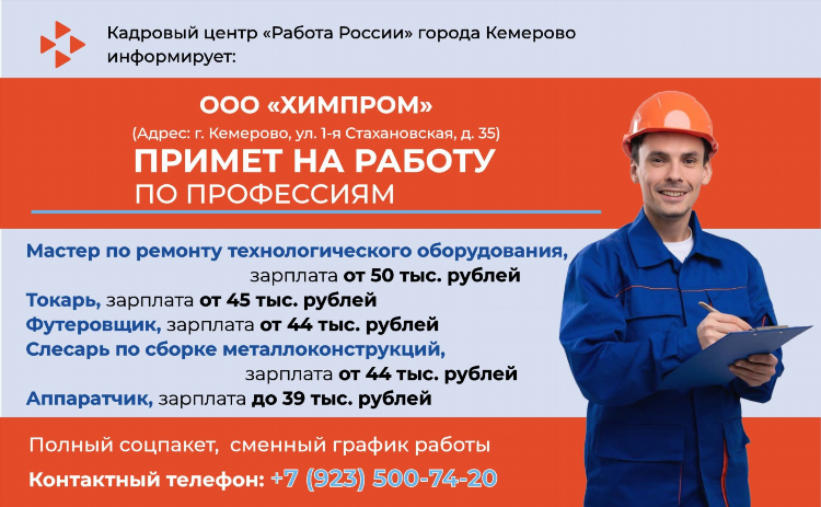 Сайт знакомств кемерово без регистрации бесплатно для серьезных отношений