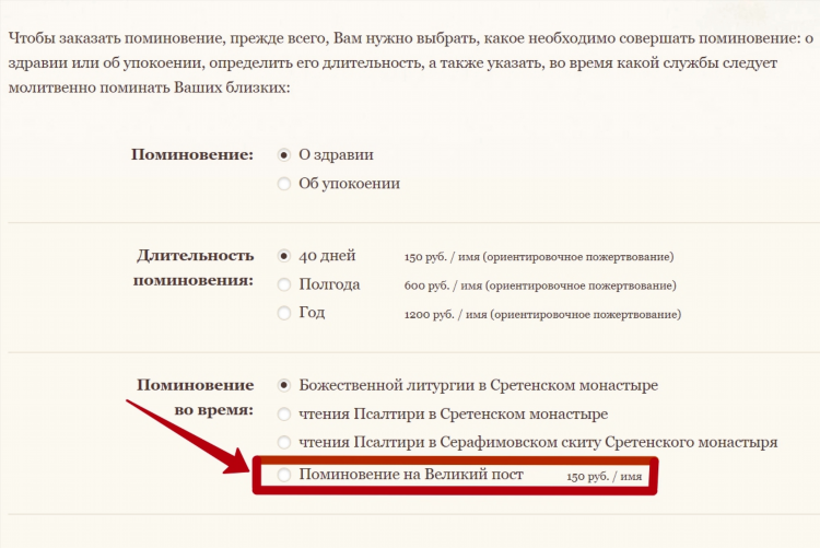 Сайт знакомств христианский для брака