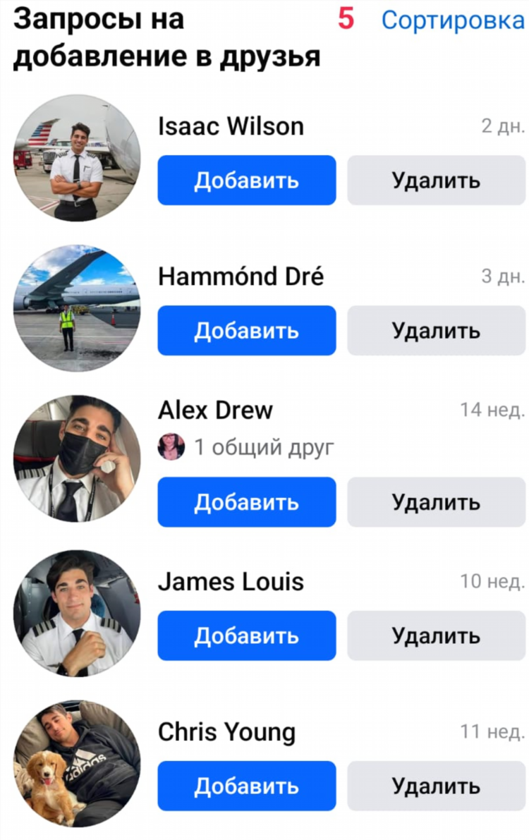 Сайт знакомств кокшетау