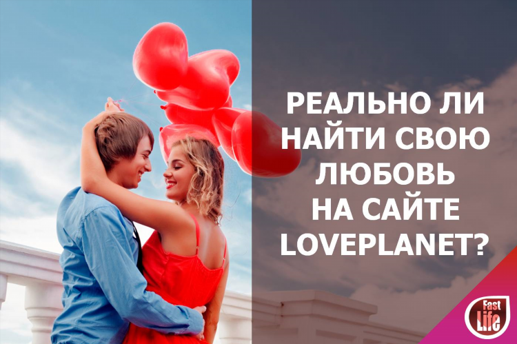 Сайт знакомств кому за 60