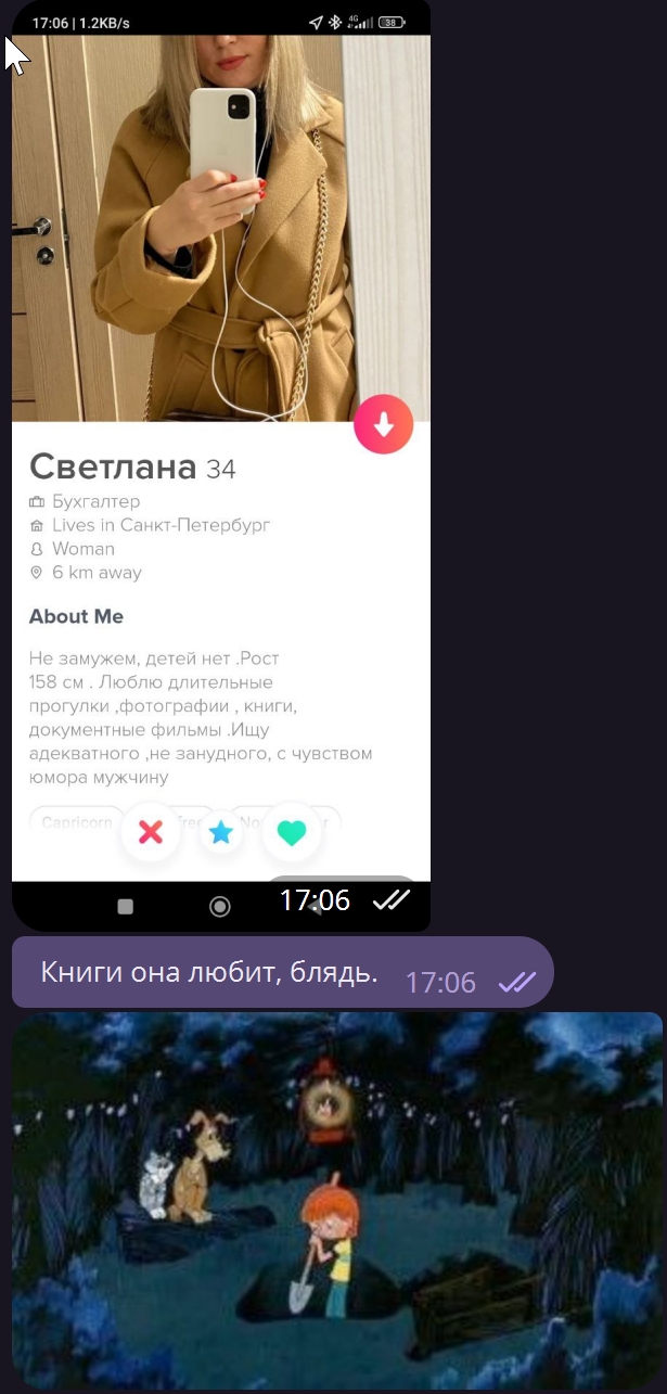 Сайт знакомств круг вокруг бесплатно без регистрации