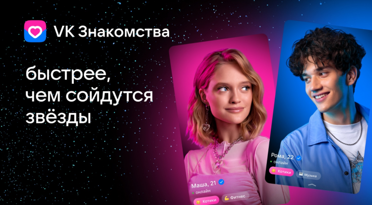 Сайт знакомств лавпланет