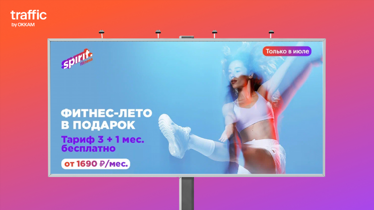 Сайт знакомств лида