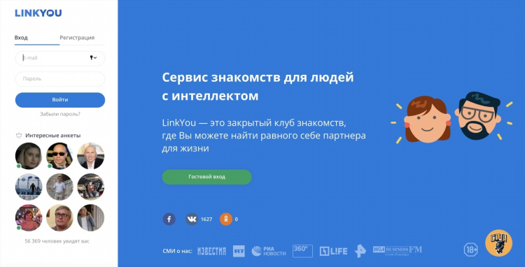 Сайт знакомств линк ю