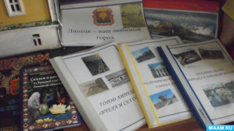 Сайт знакомств липецк для серьезных отношений