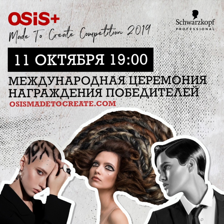 Сайт знакомств маву