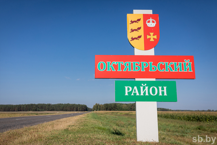 Сайт знакомств октябрьский