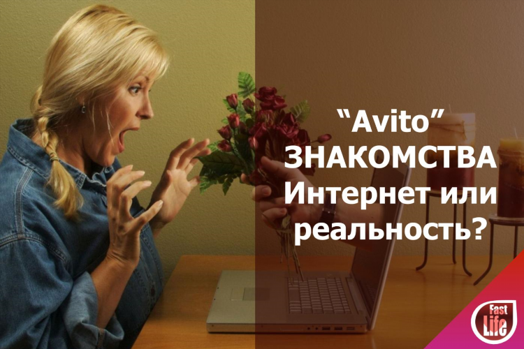 Сайт знакомств отзывы пользователей какой лучше