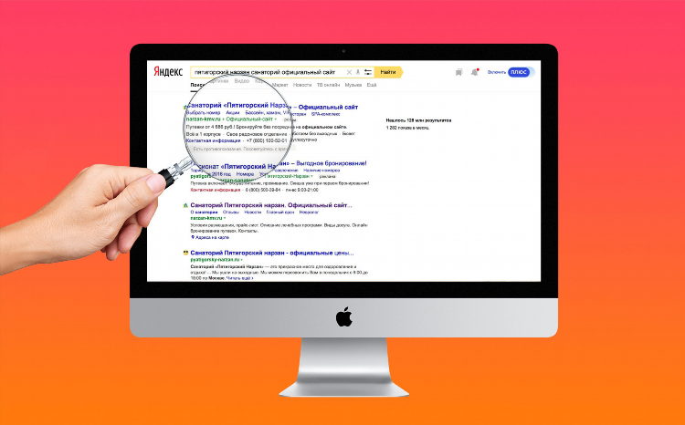 Сайт знакомств по номеру телефона найти