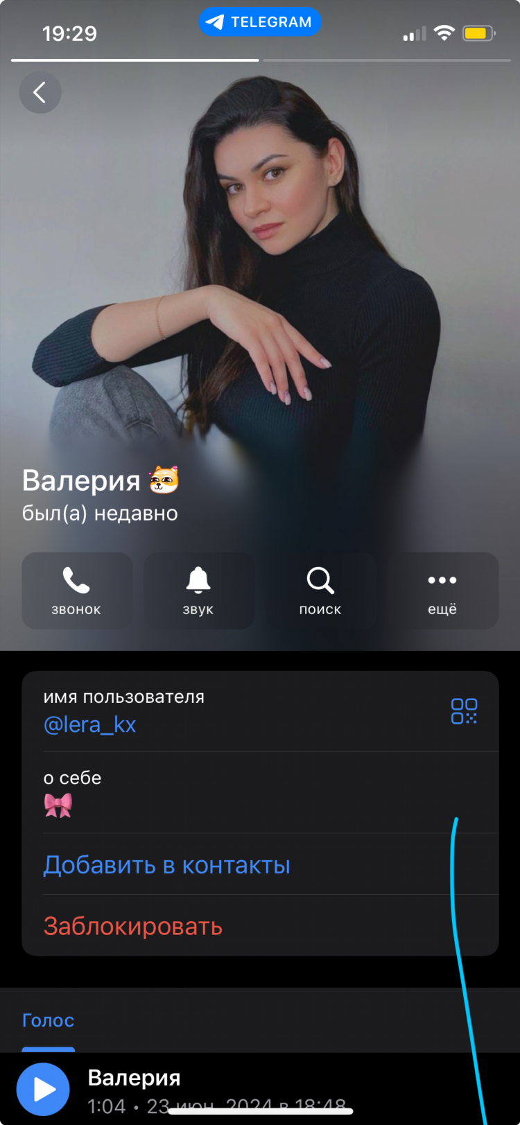 Сайт знакомств познакомил com