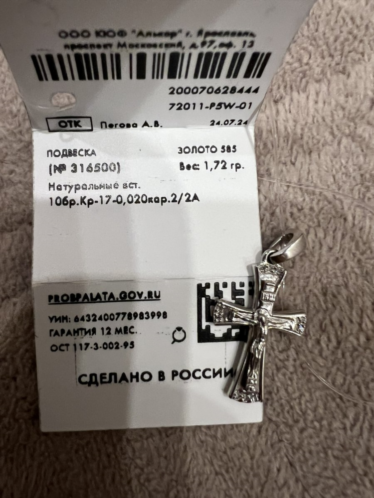 Сайт знакомств прокопьевск бесплатно без регистрации