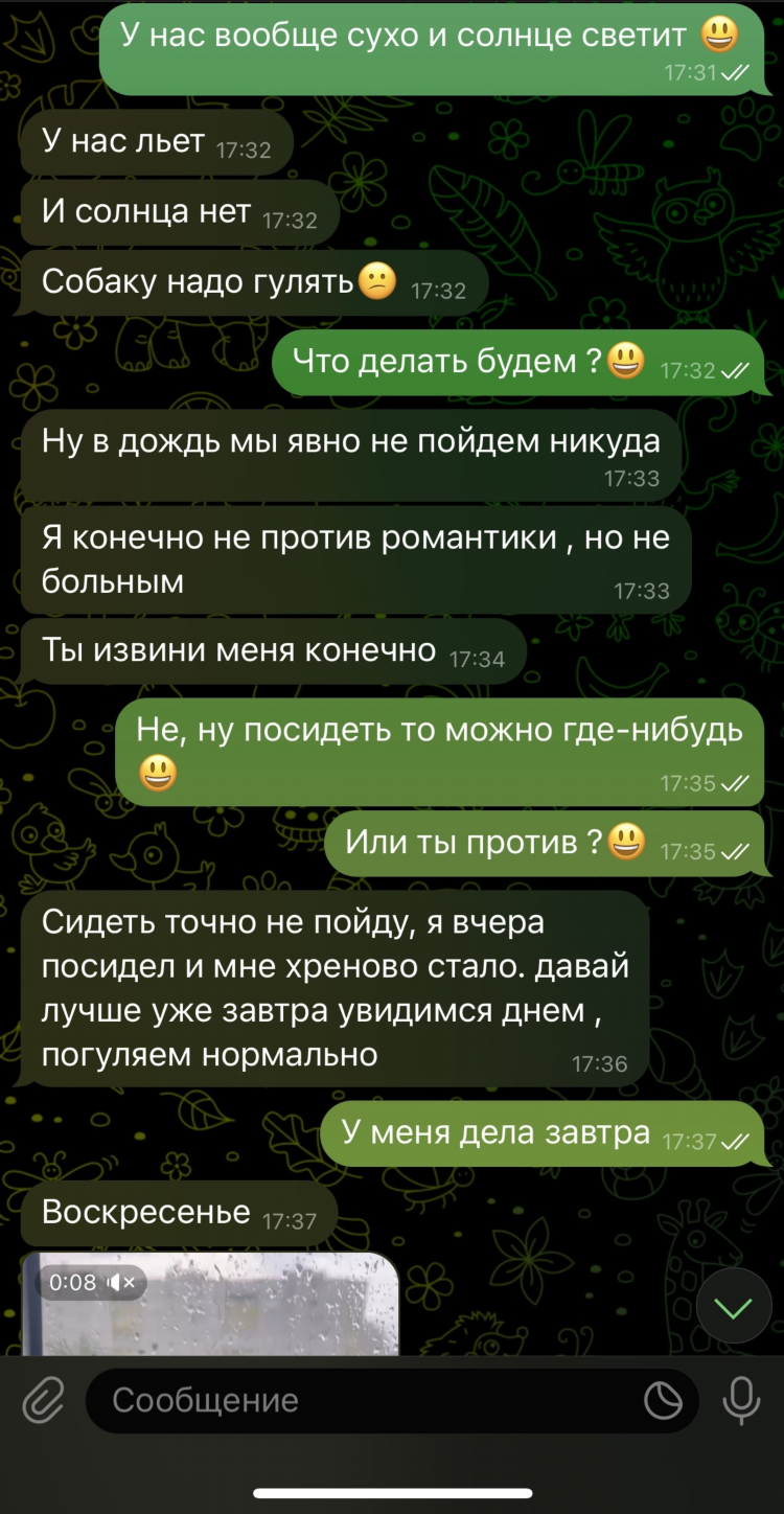 Сайт знакомств с бесплатной перепиской