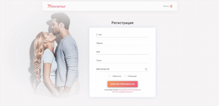 Сайт знакомств с иностранцами для серьезных отношений бесплатно на русском