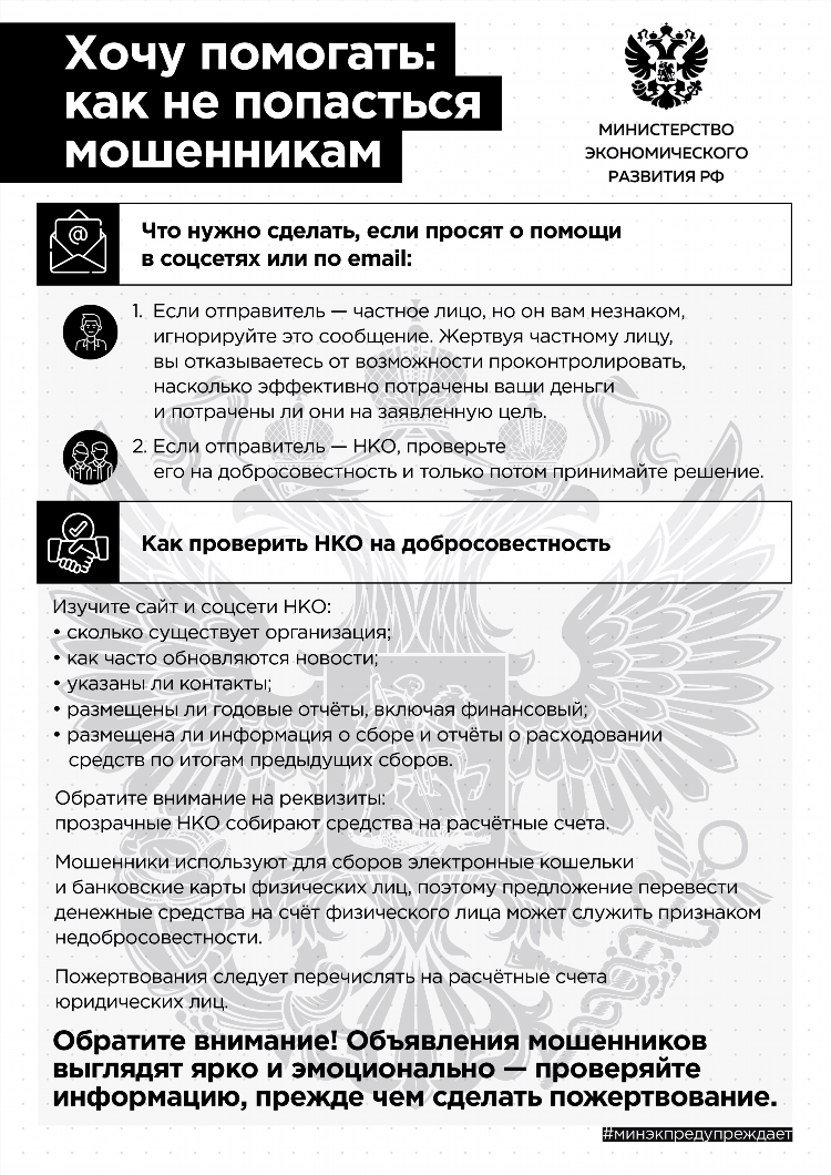 Сайт знакомств смс