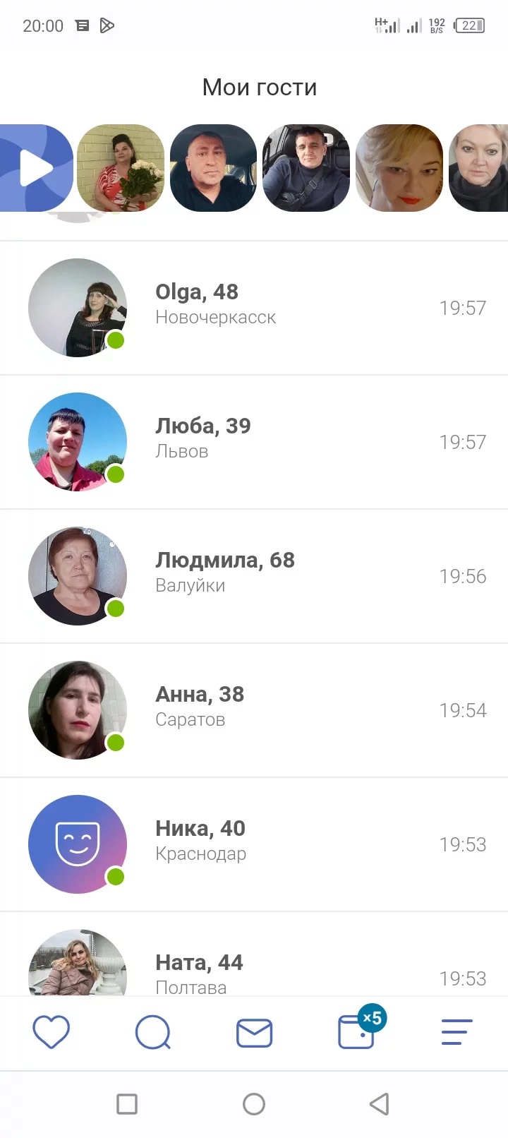 Сайт знакомств tabor ru