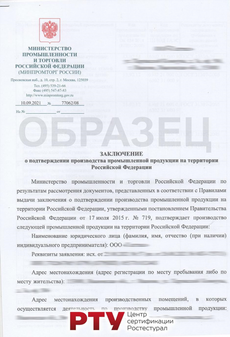 Сайт знакомств тендер бесплатно для серьезных отношений без регистрации
