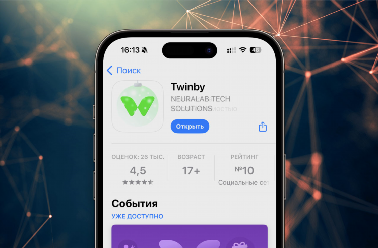 Сайт знакомств тиндер на русском без регистрации бесплатно