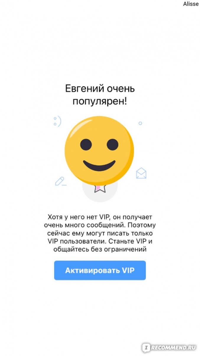 Сайт знакомств топфейс
