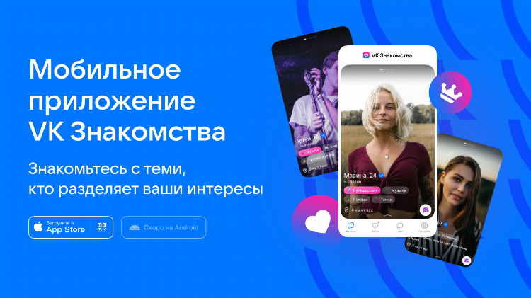 Сайт знакомств в ижевске