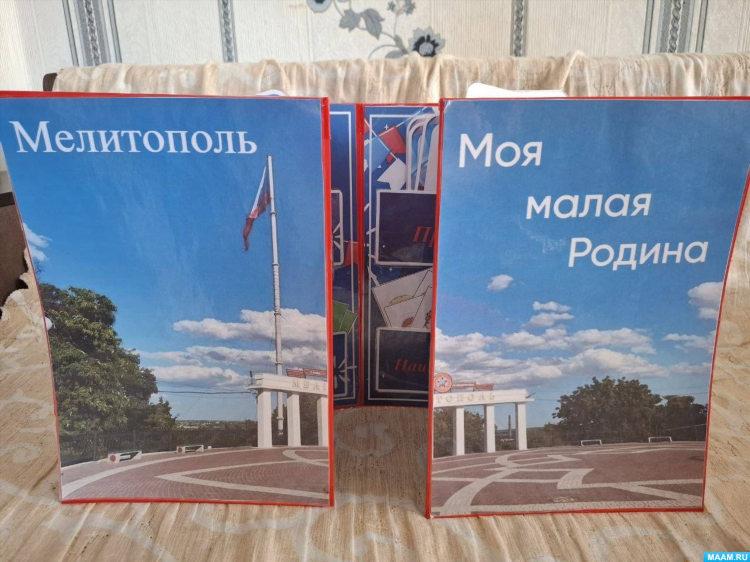 Сайт знакомств в мелитополе