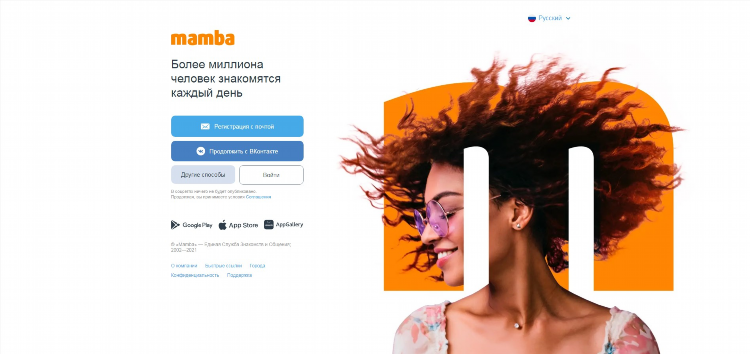 Сайт знакомств в москве без регистрации бесплатно для серьезных отношений