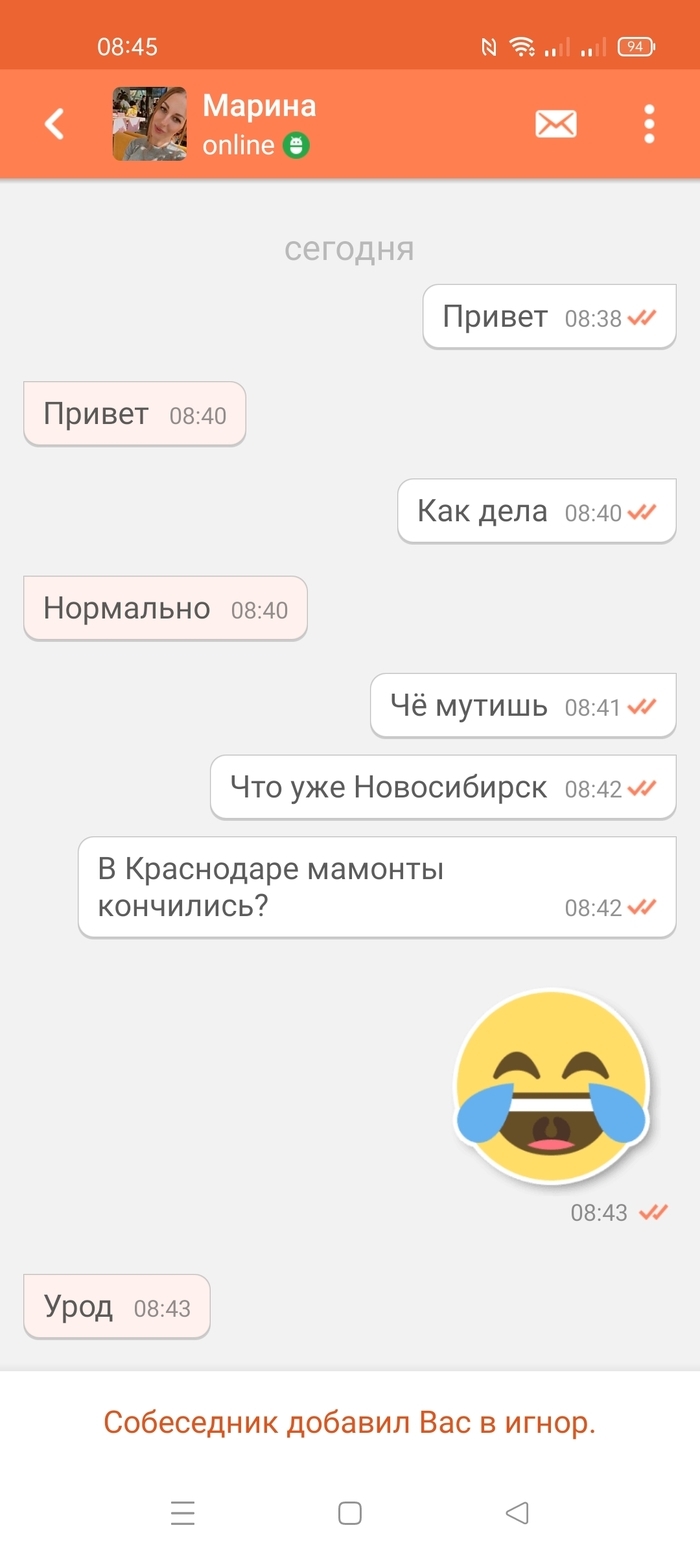 Сайт знакомств в новосибирске