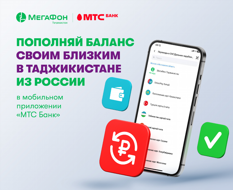 Сайт знакомств в таджикистане без регистрации бесплатно