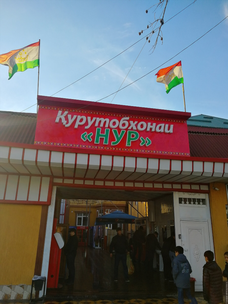 Сайт знакомств в таджикистане