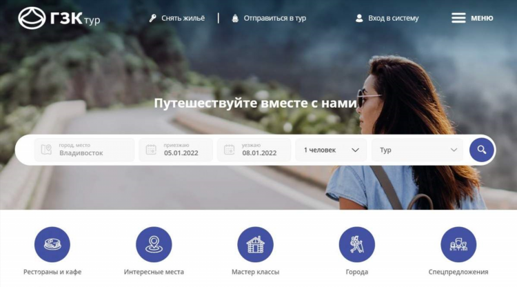Сайт знакомств владивостока