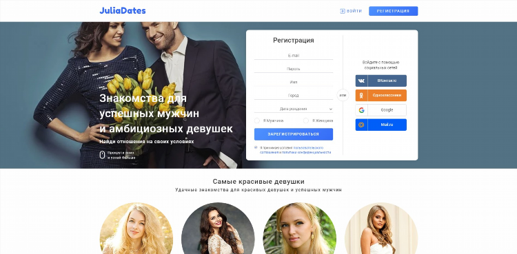 Сайты для знакомств с иностранцами для серьезных отношений рейтинг лучших