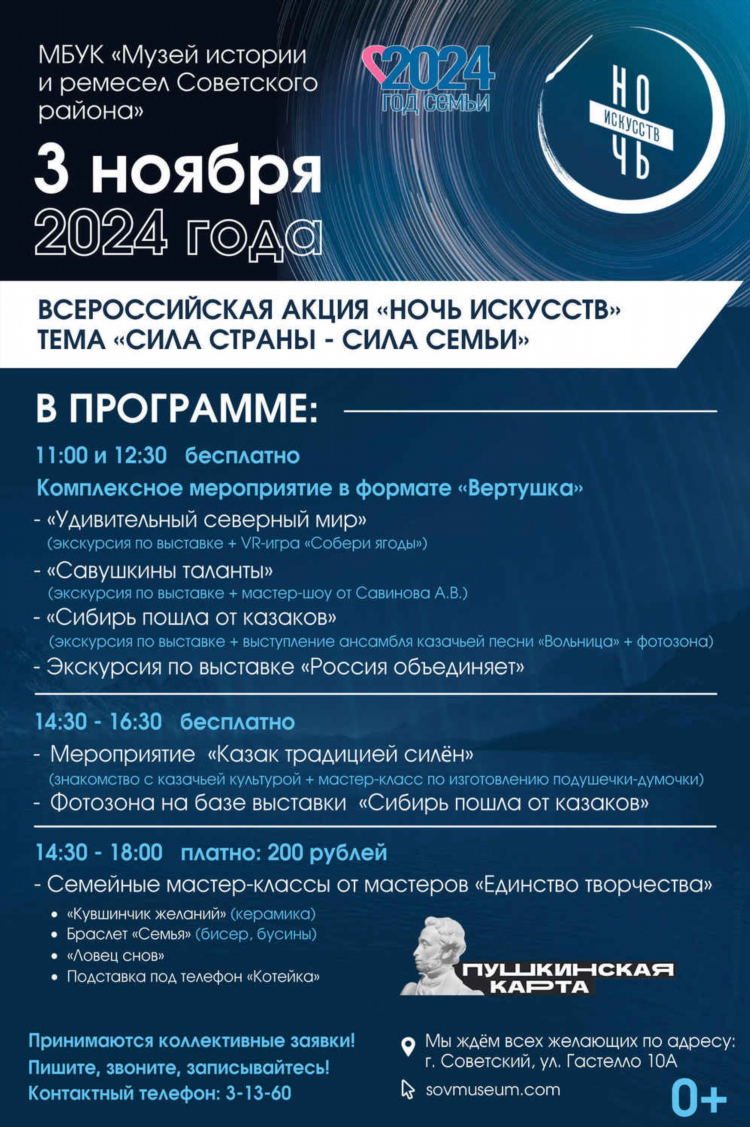 Сайты знакомств 2024 россия